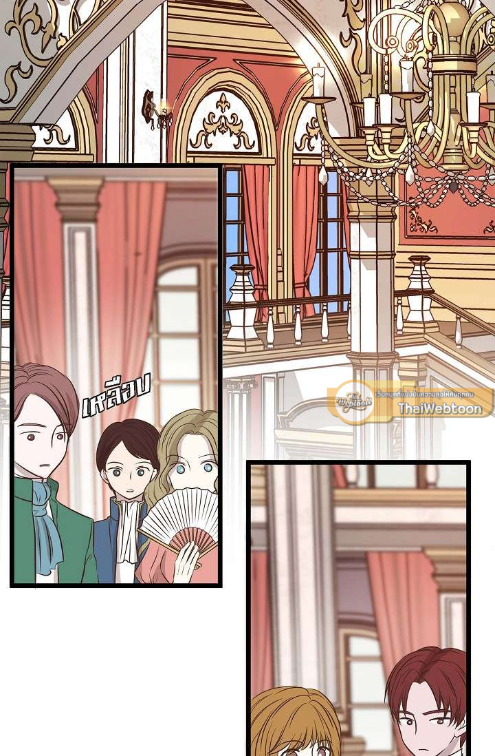 เดี๋ยวนะ องค์ชายรัชทายาท! | Hey, Prince! ตอนที่ 11 - รูปที่ 2