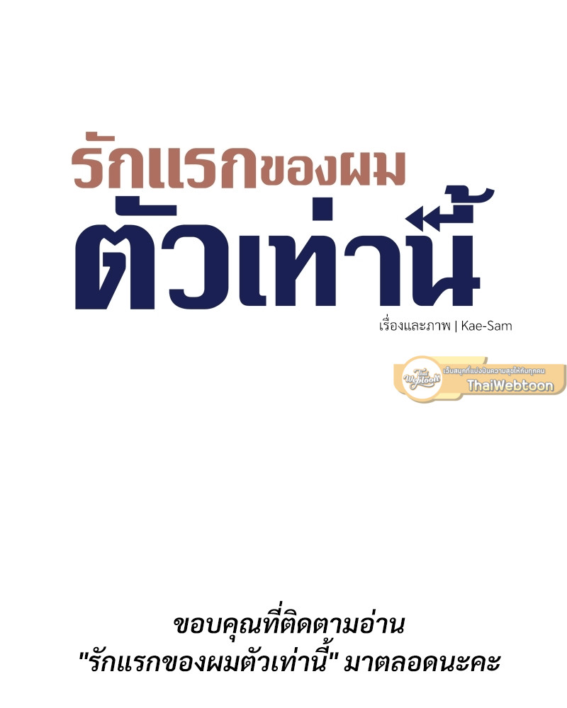 หน้า 125