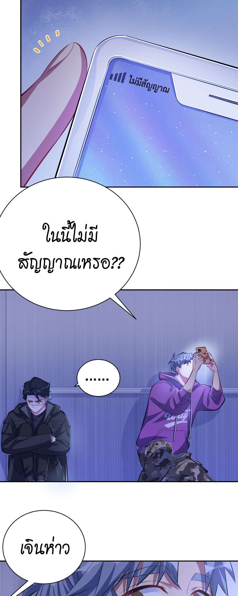 หน้า 22
