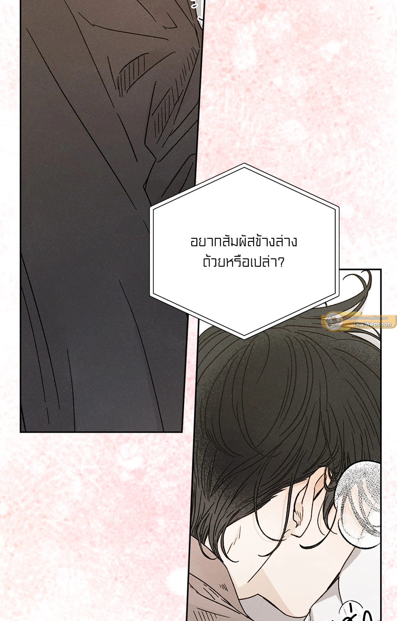 หน้า 57