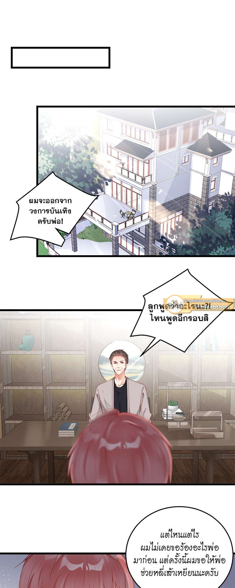 หน้า 16