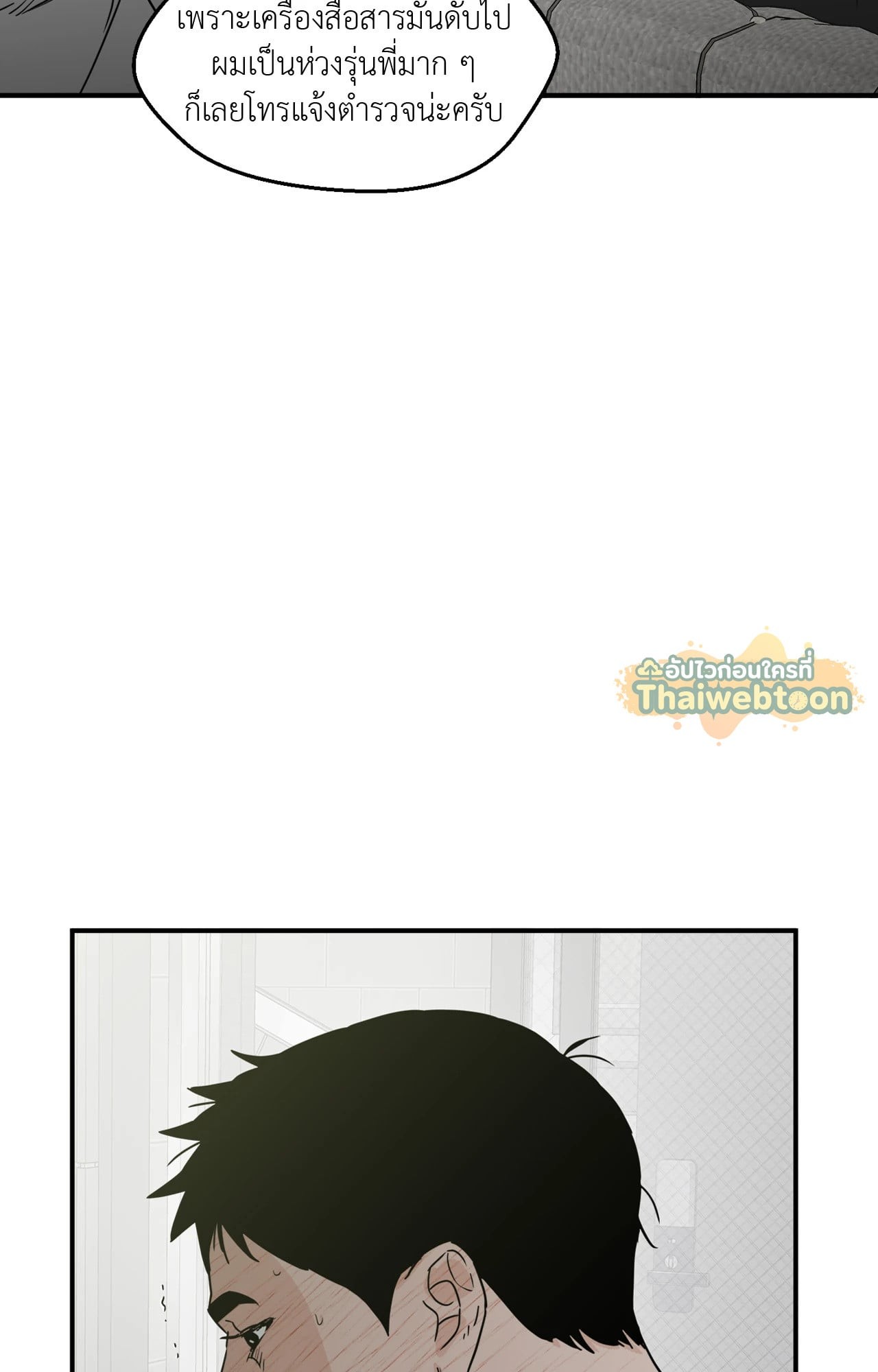 หน้า 59