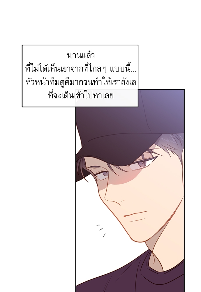 หน้า 82