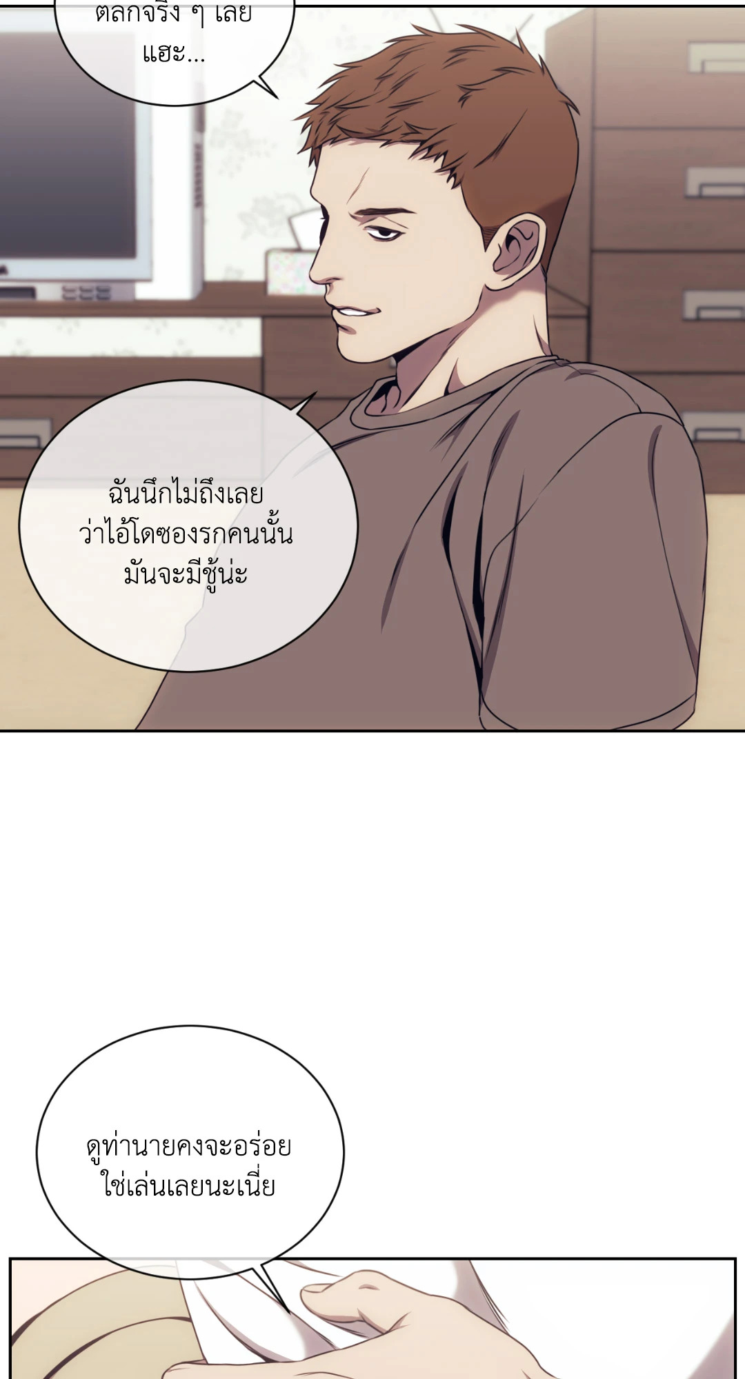 หน้า 35