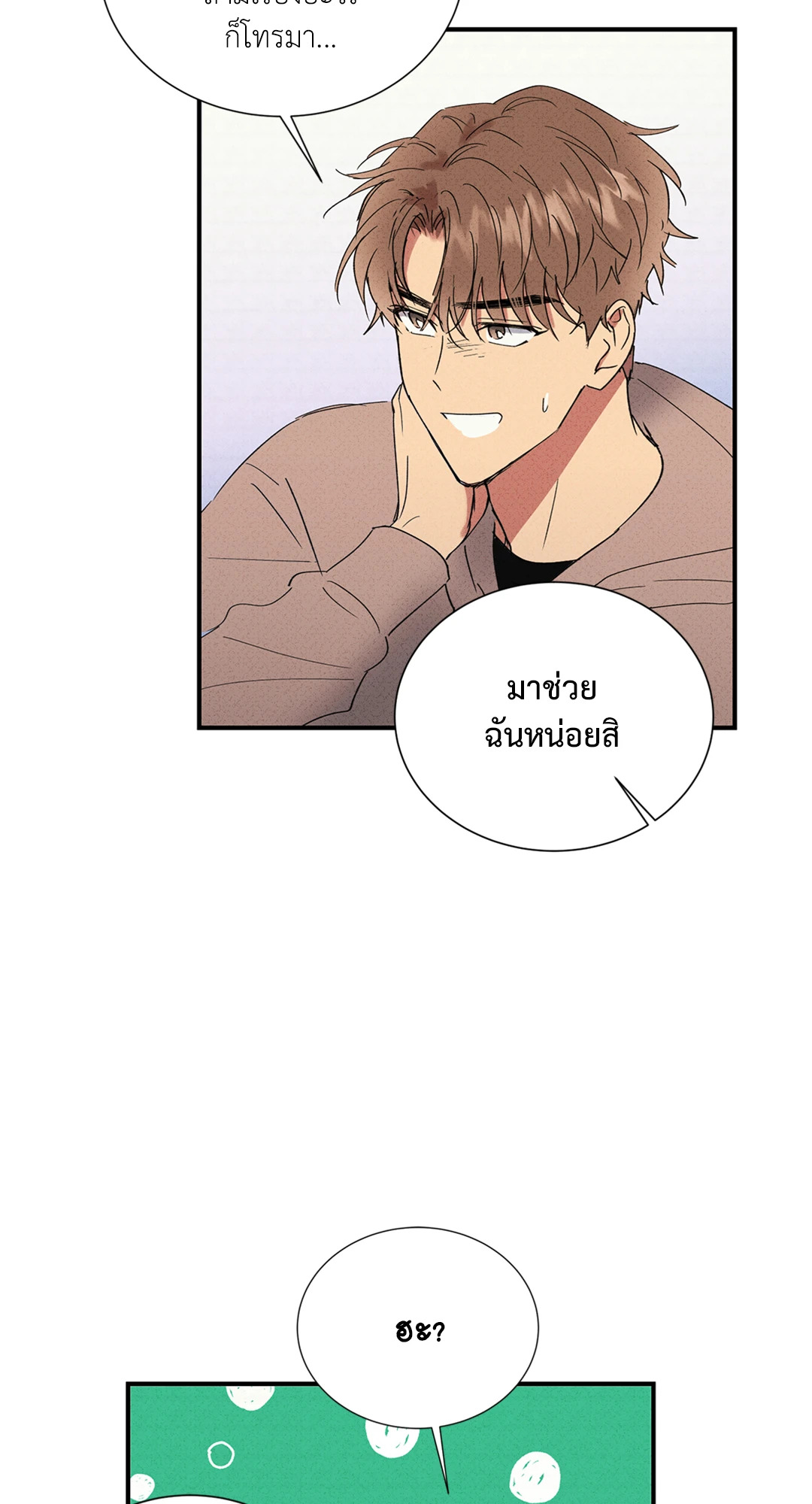 หน้า 44