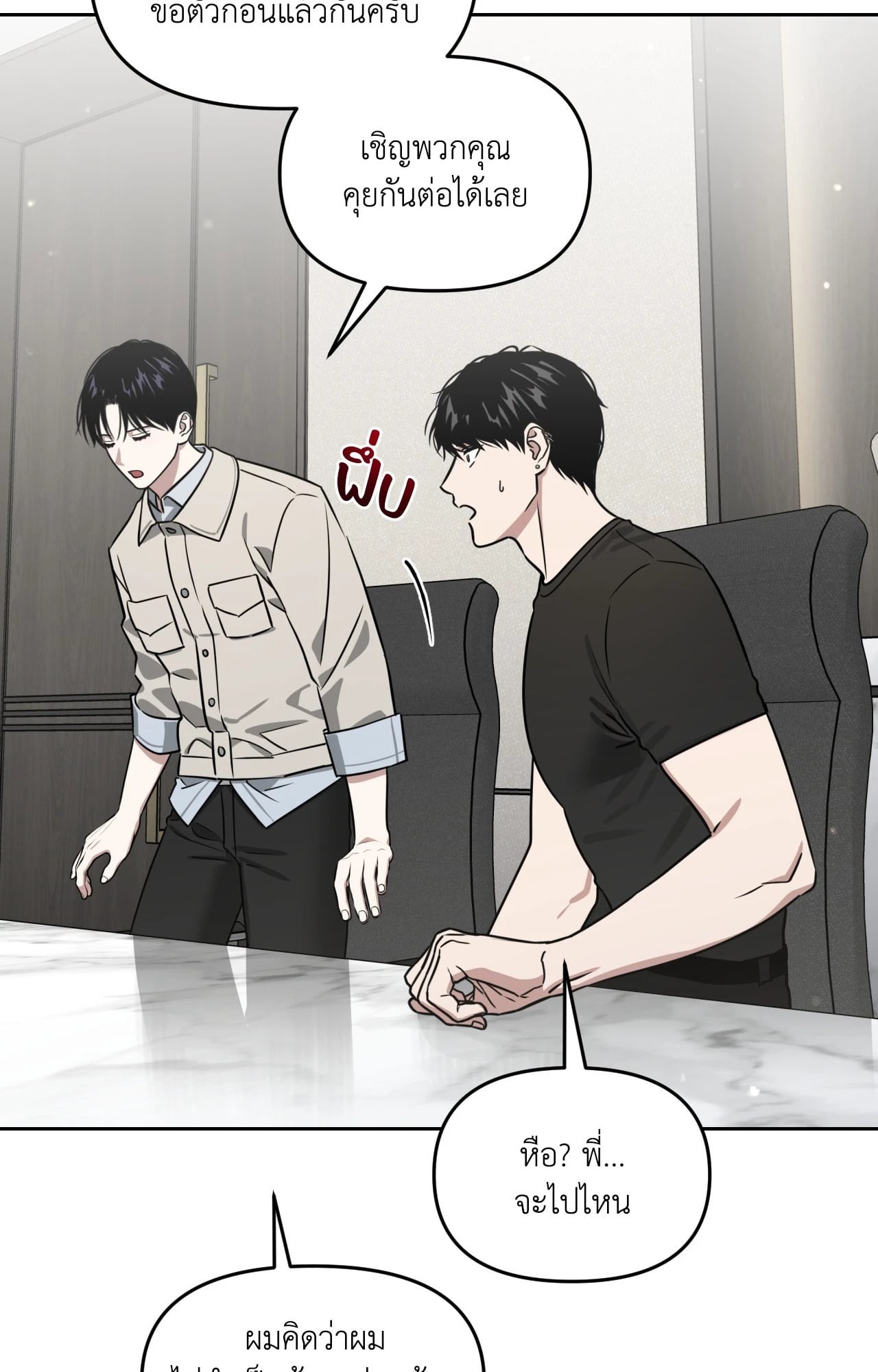 หน้า 109