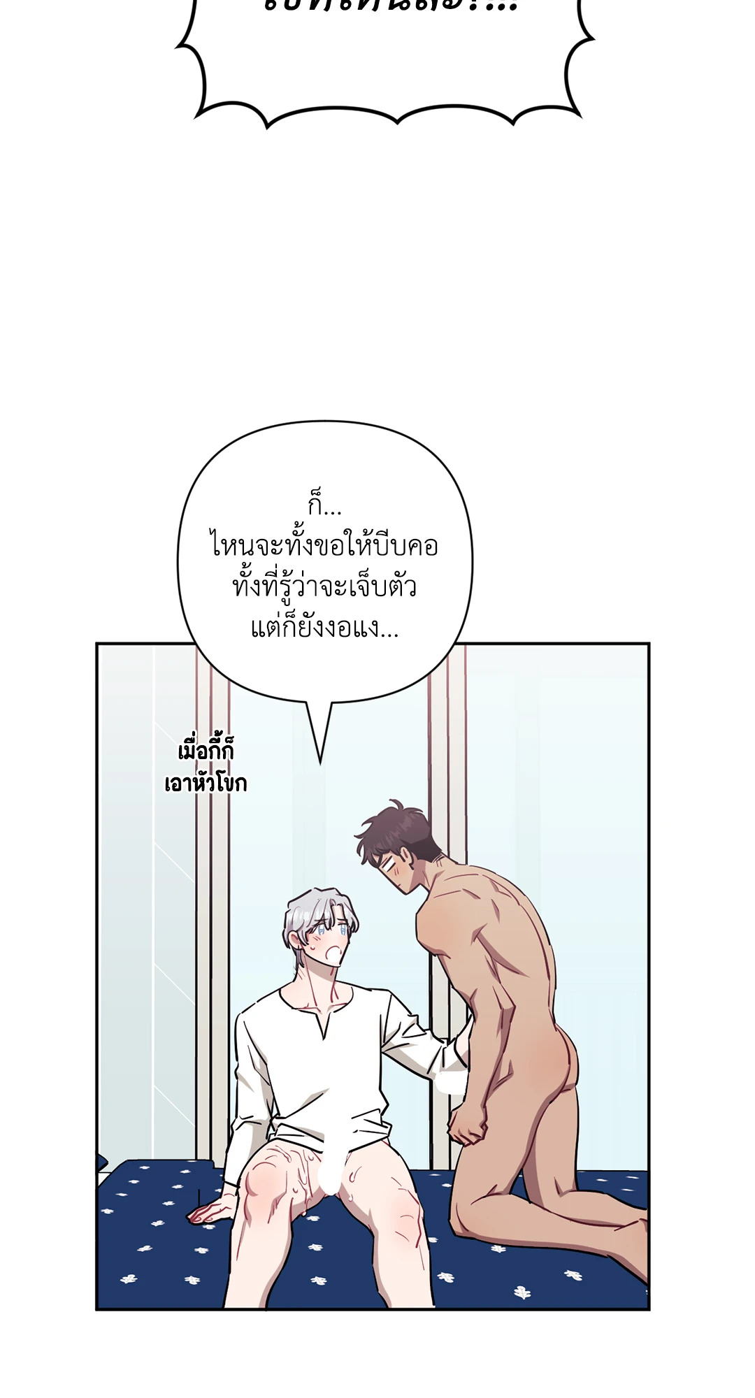 หน้า 60