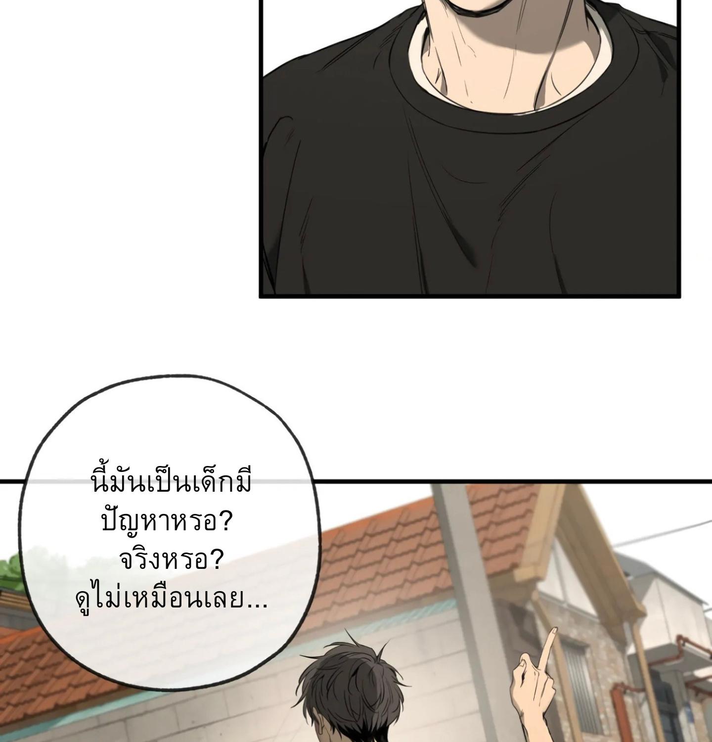 หน้า 173