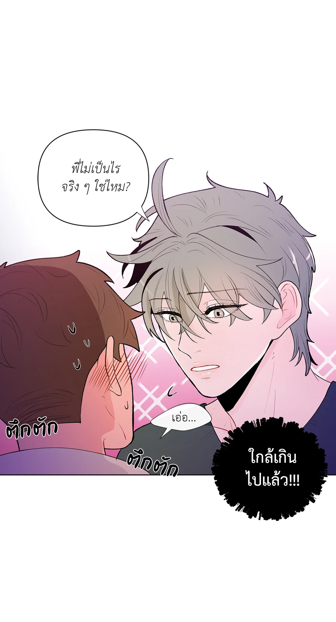 หน้า 45