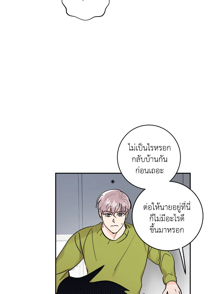 หน้า 50