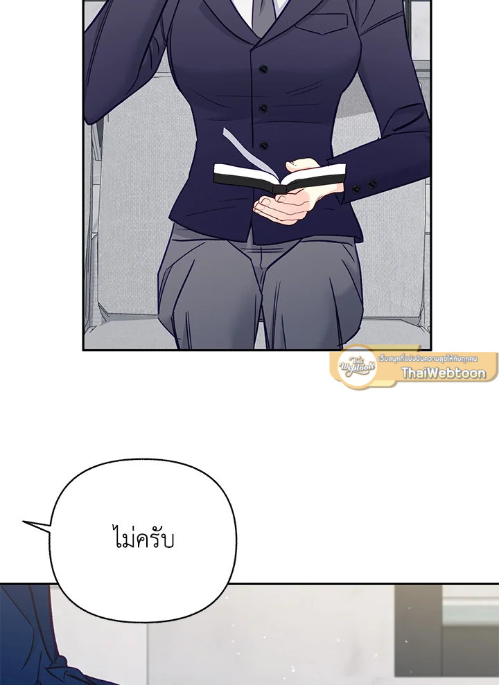 หน้า 74