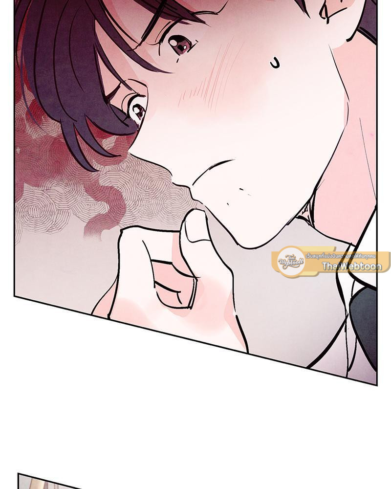 Punch Drunk Love ตอนที่ 60 - รูปที่ 2