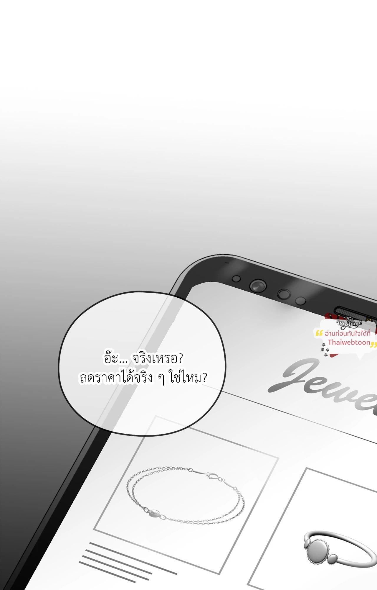 หน้า 82