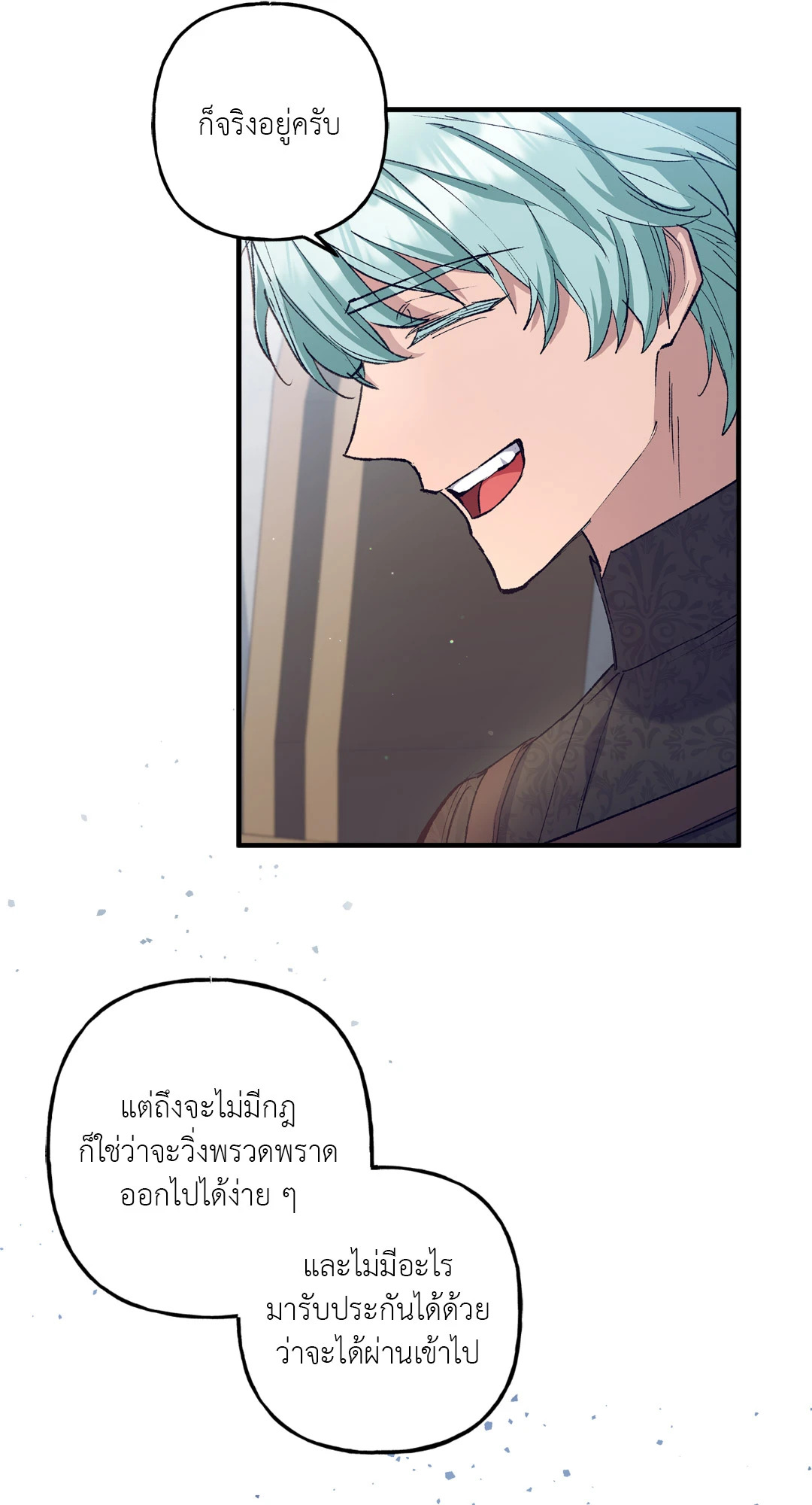 หน้า 57