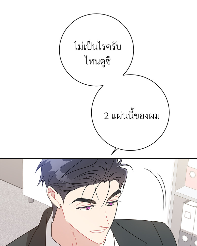 หน้า 102