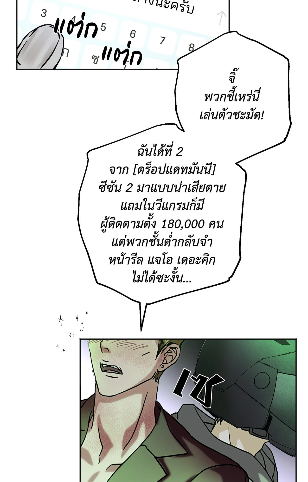 หน้า 75