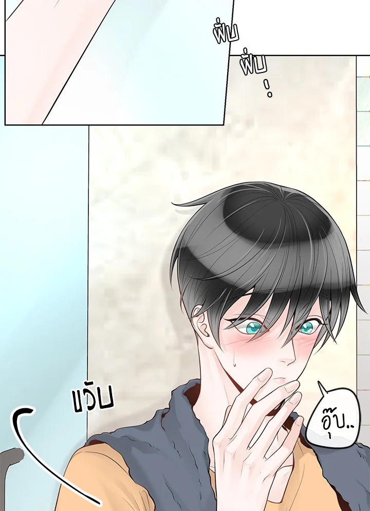 หน้า 74