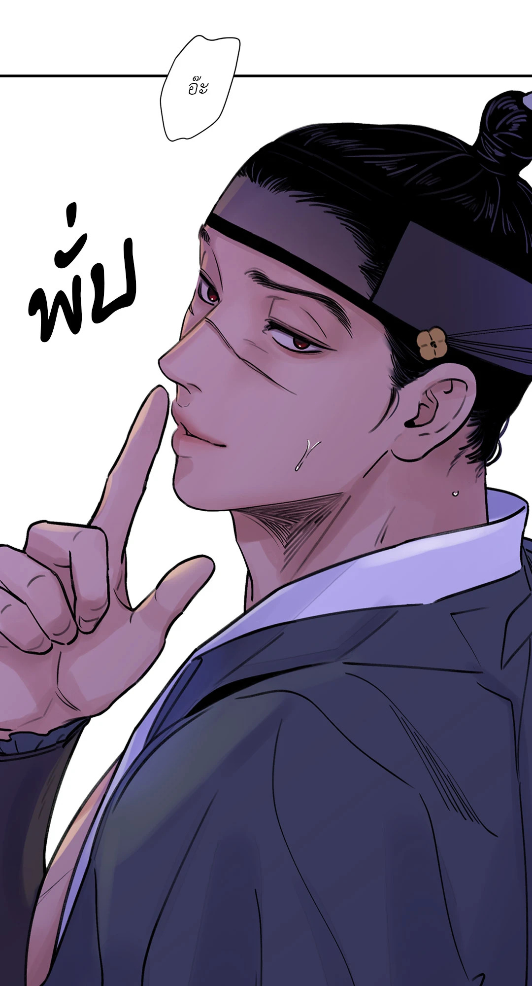 หน้า 71