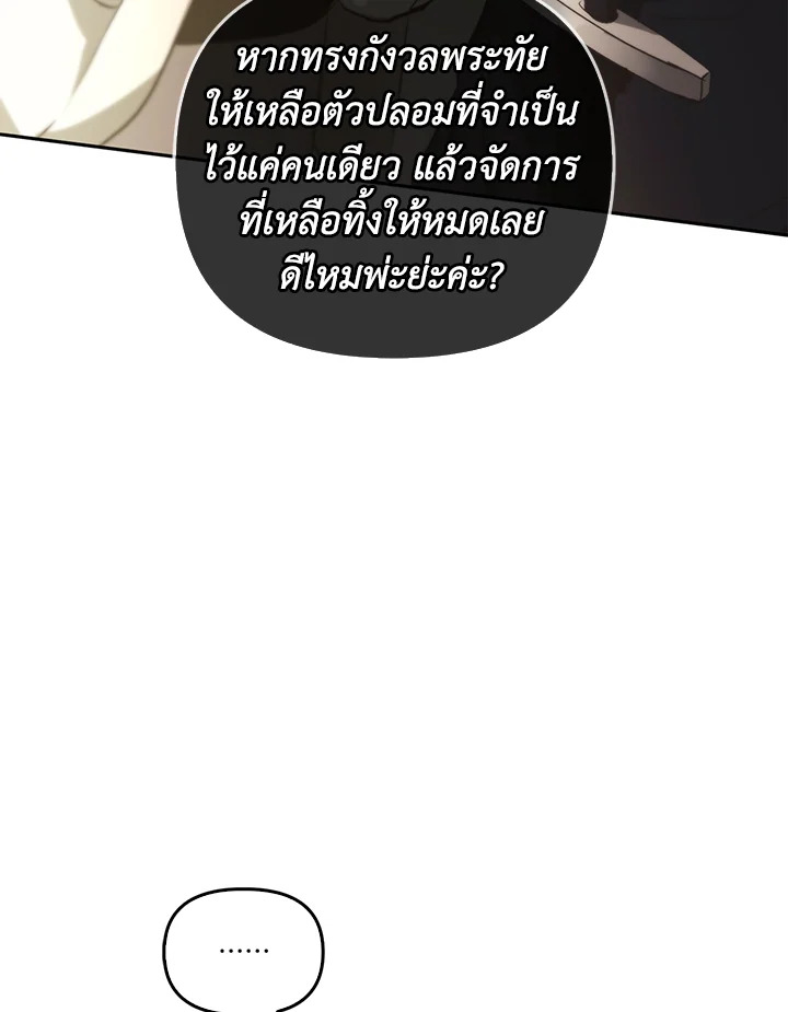 หน้า 111