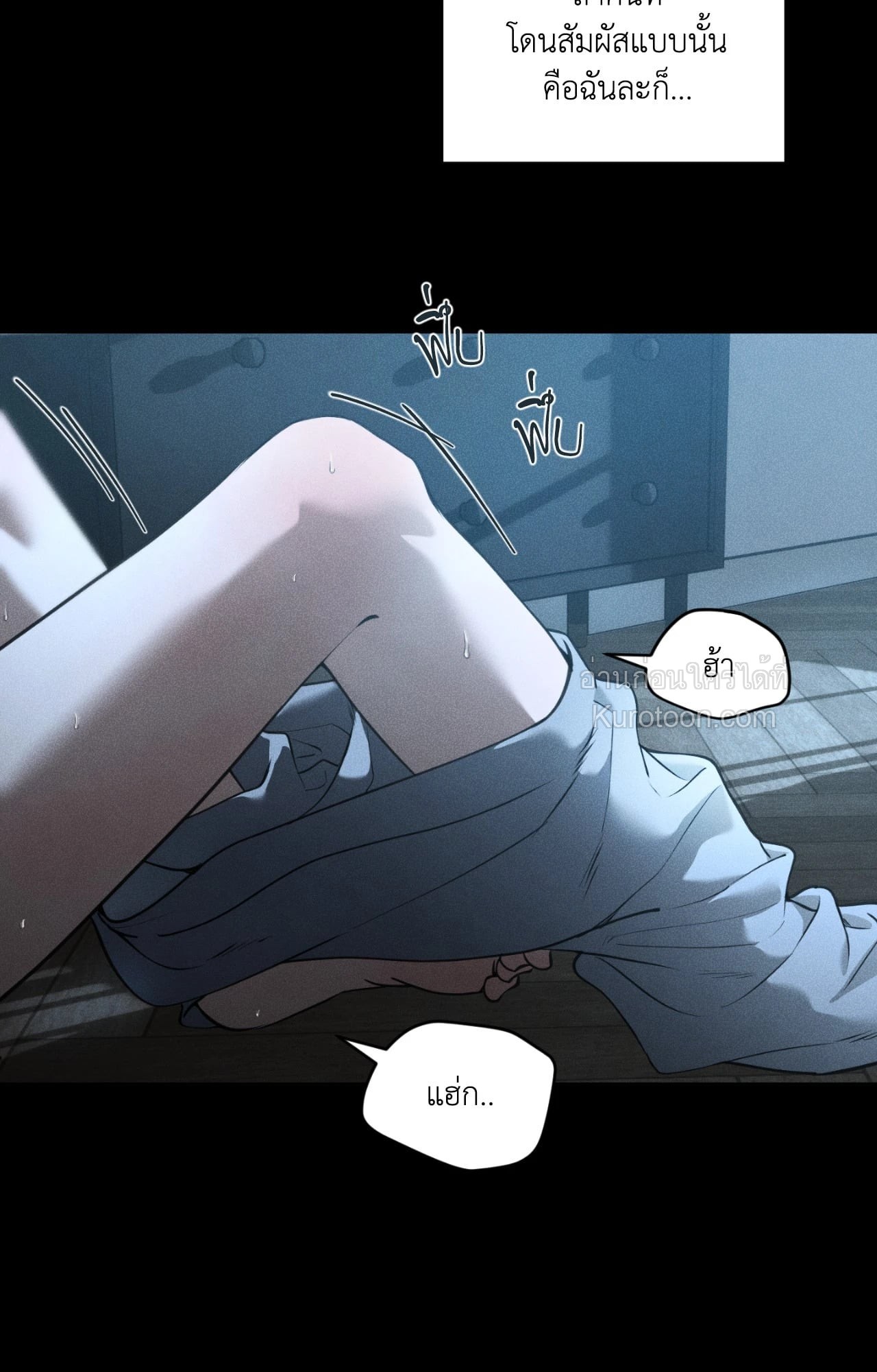 หน้า 49