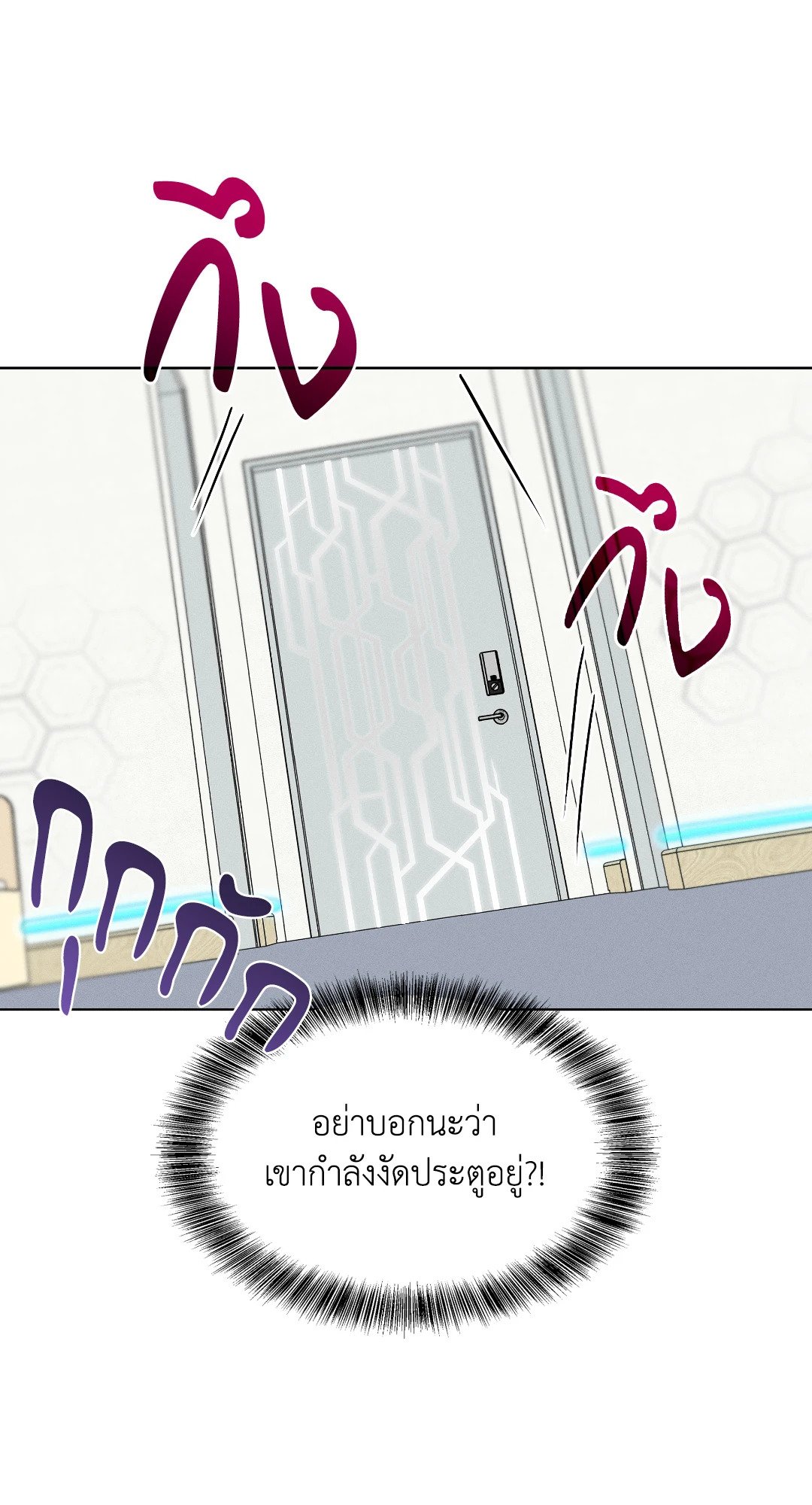 หน้า 63