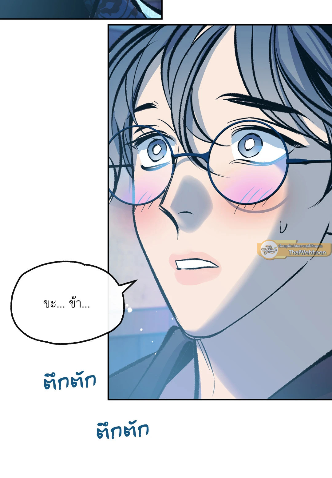 หน้า 61