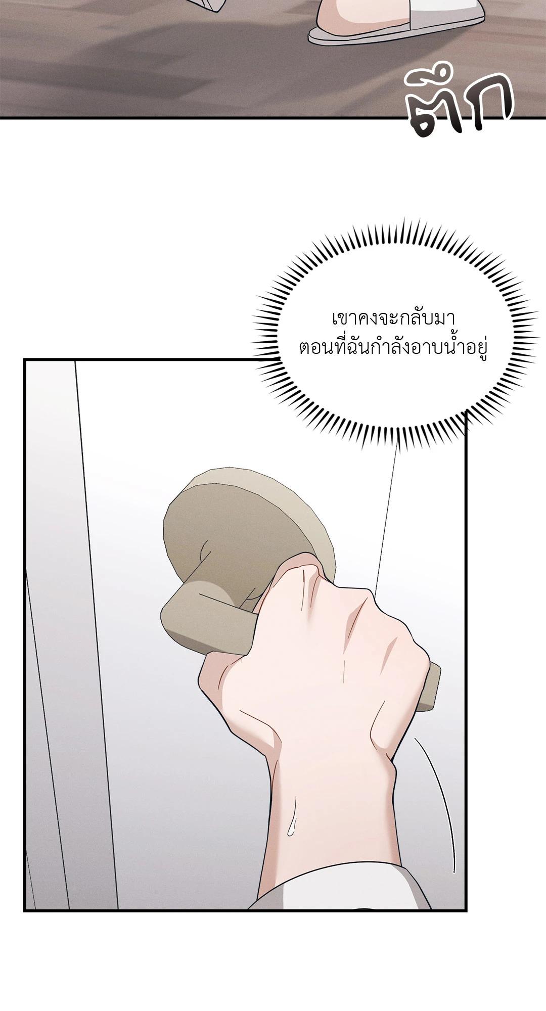 หน้า 63