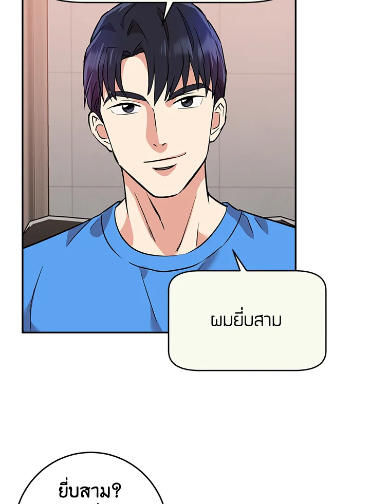 หน้า 63