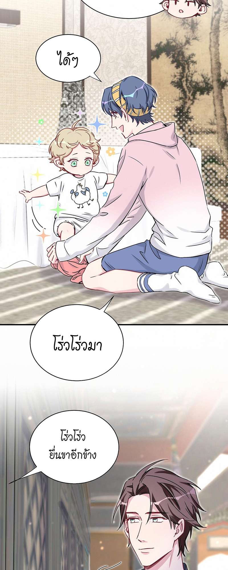 หน้า 8