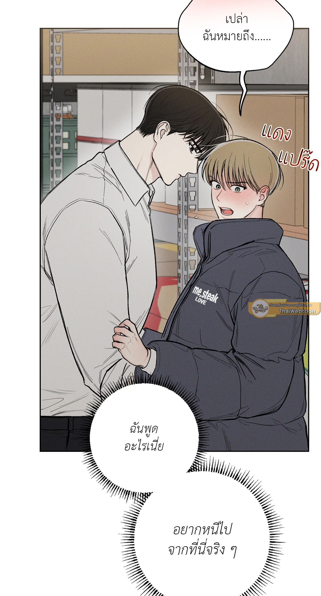 หน้า 67