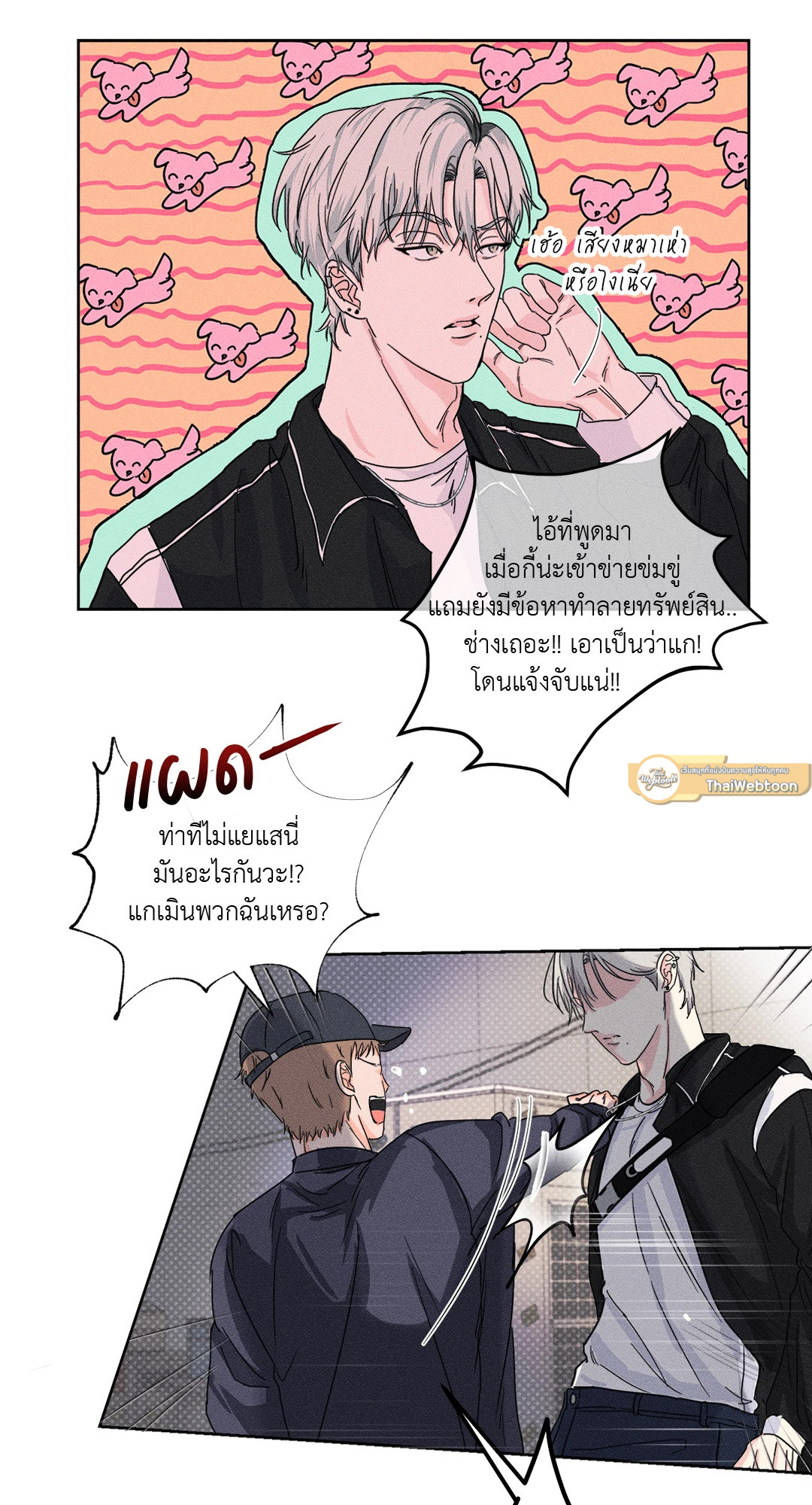 หน้า 45