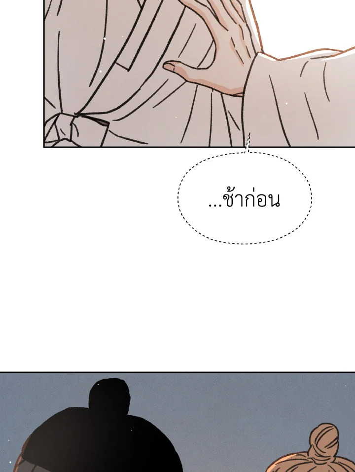 หน้า 92