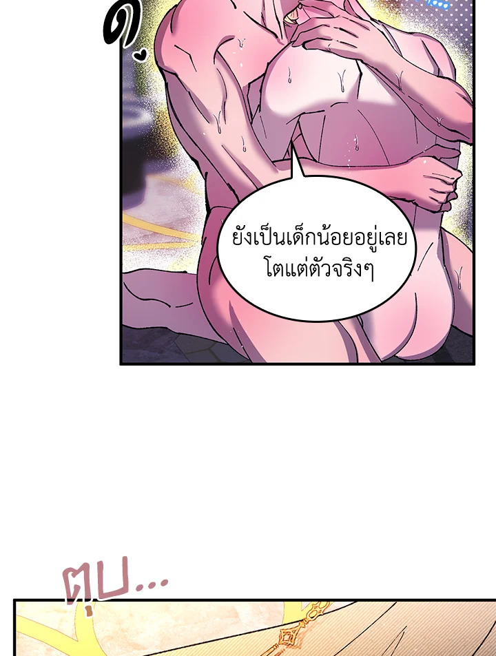 หน้า 63