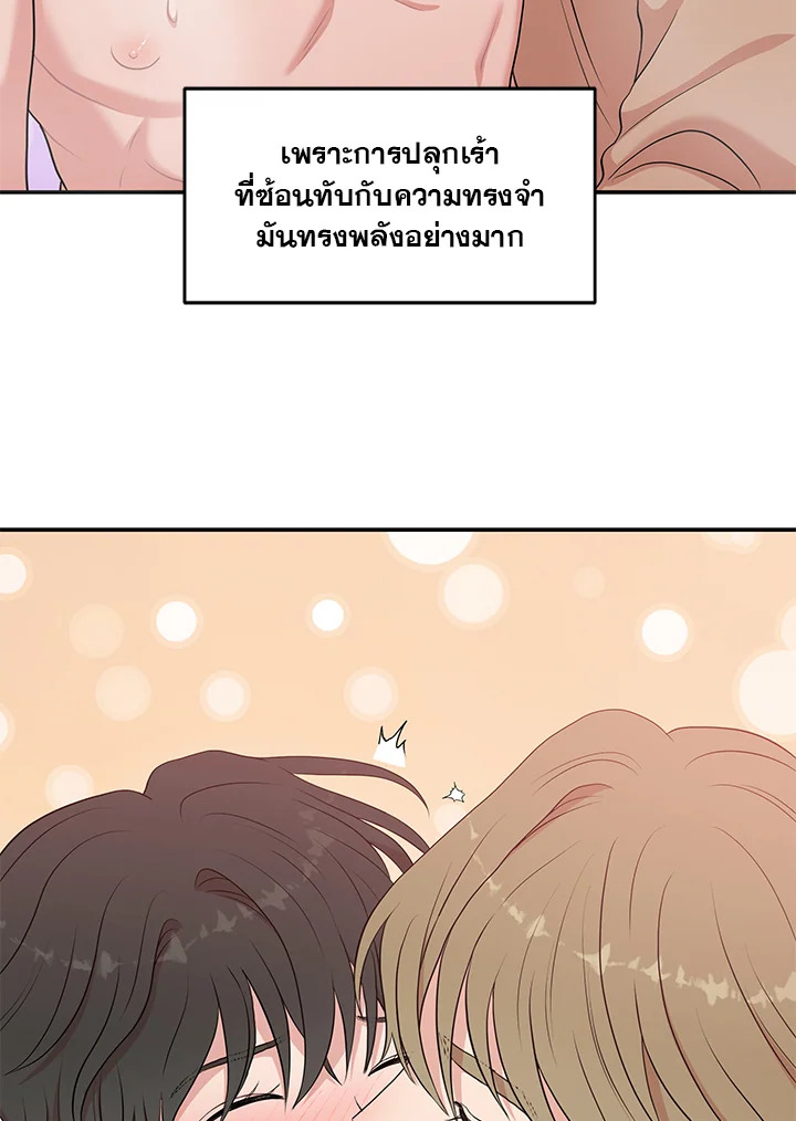 หน้า 61