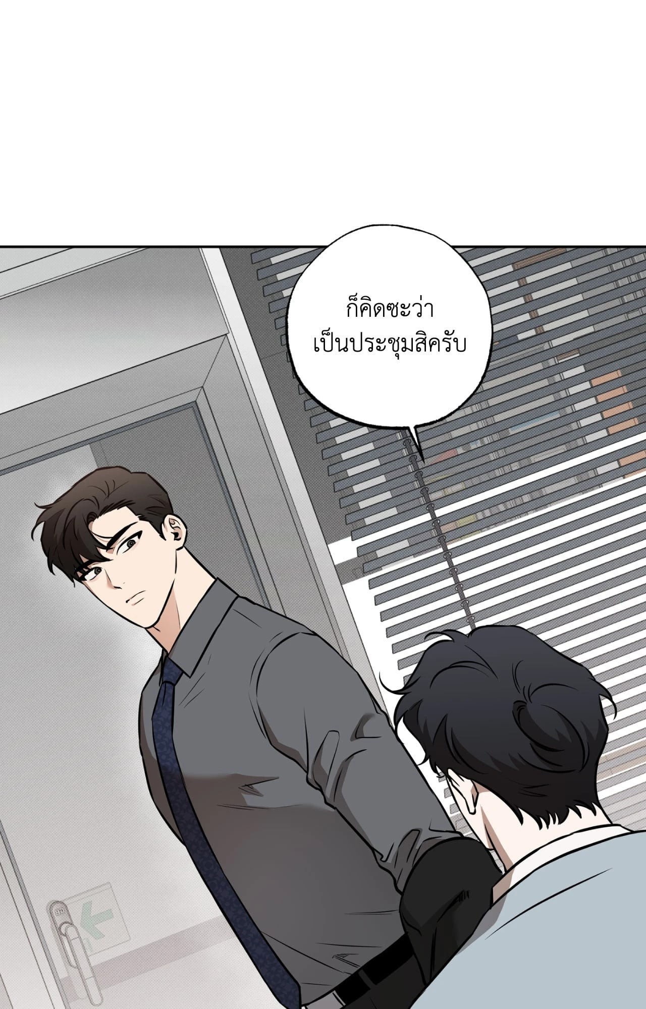 หน้า 61