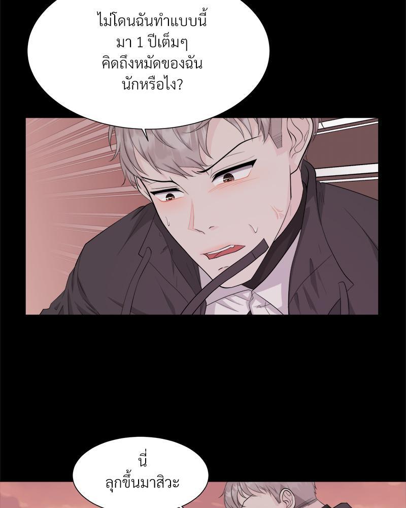 หน้า 57