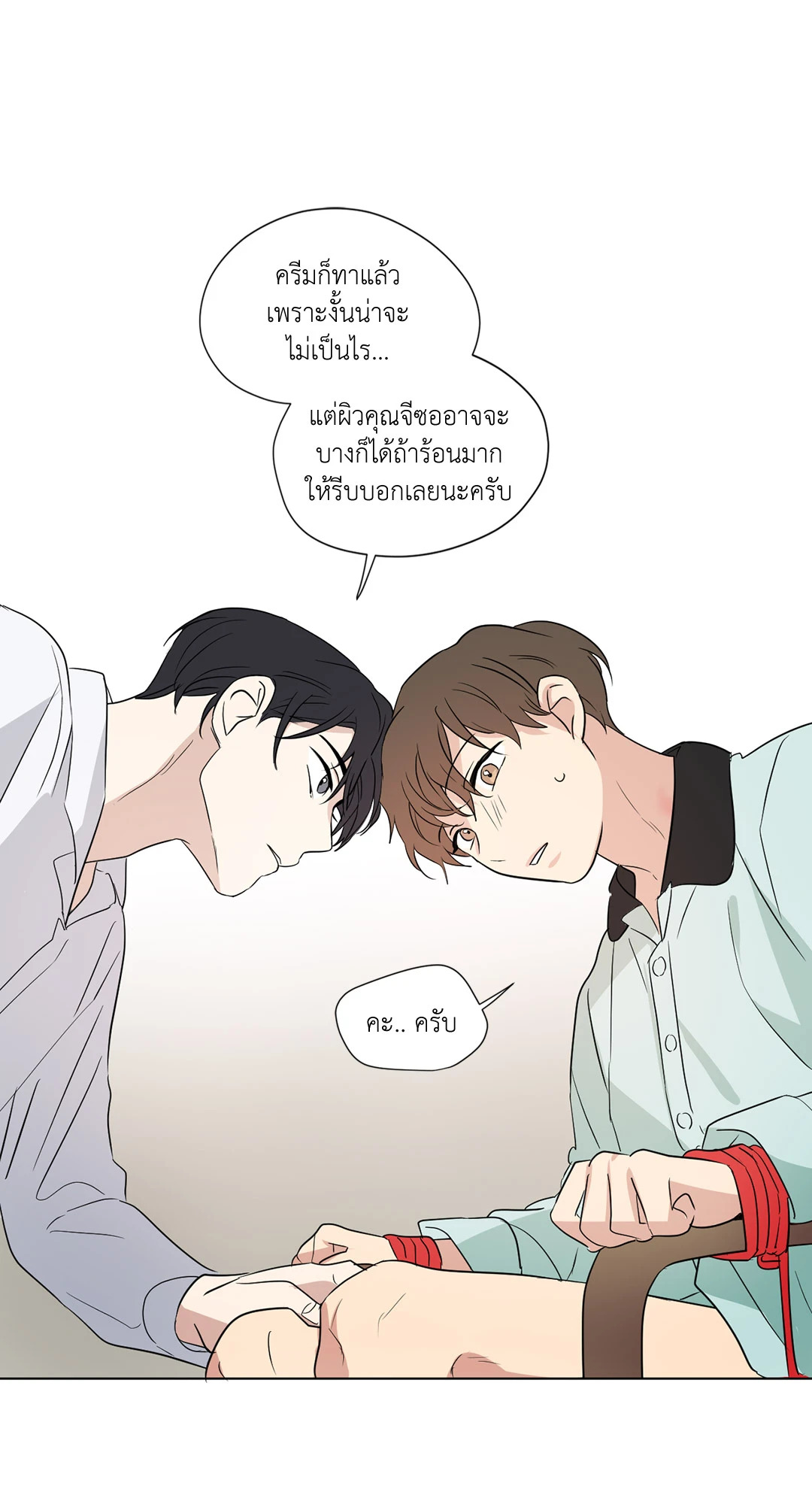 หน้า 28