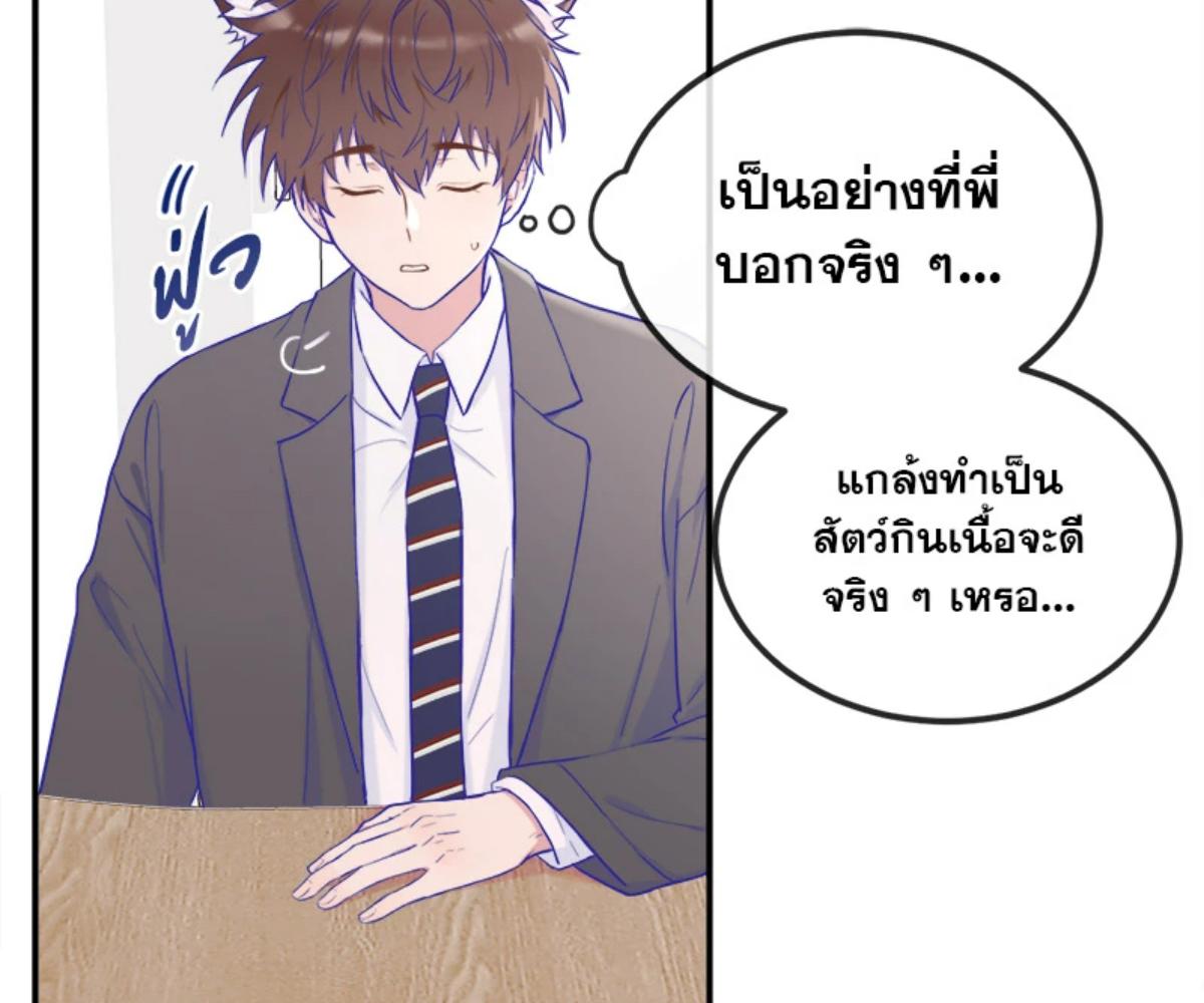 หน้า 69