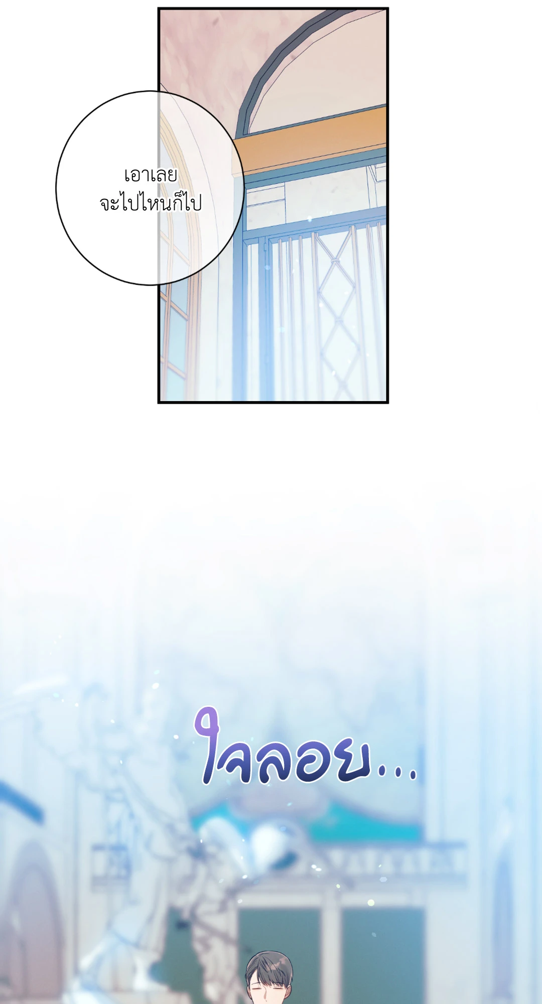 หน้า 71