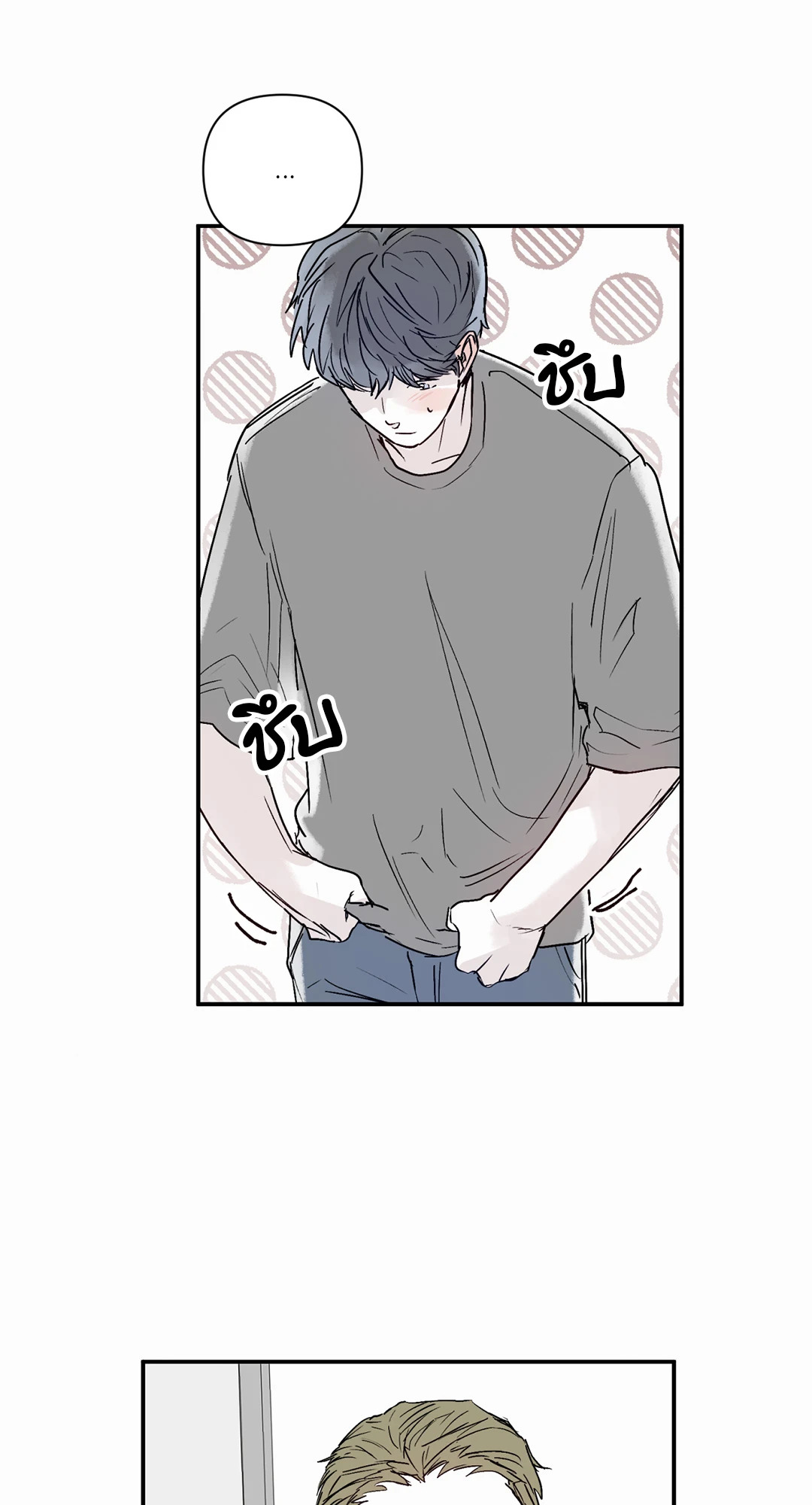 หน้า 50