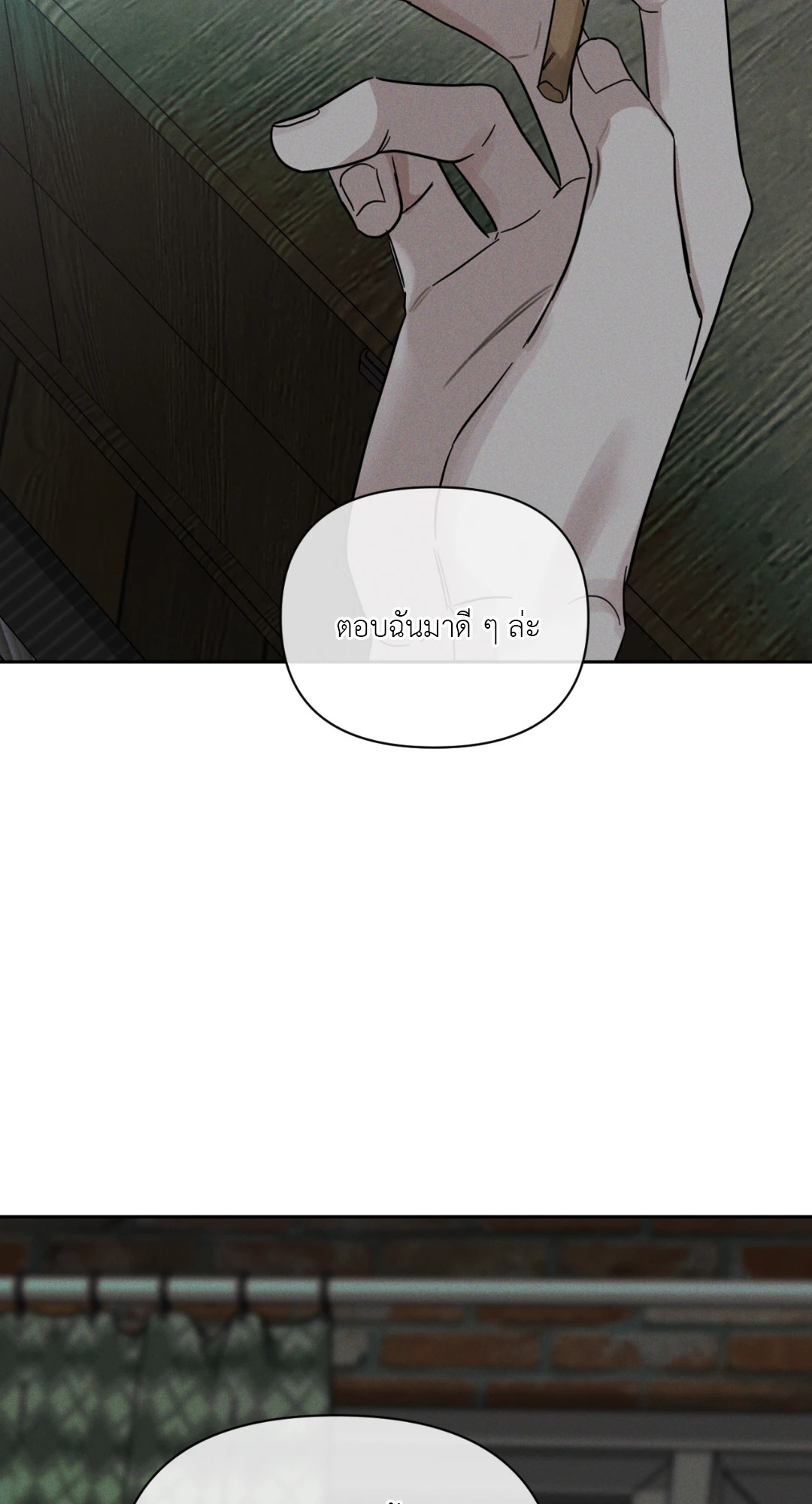 หน้า 91