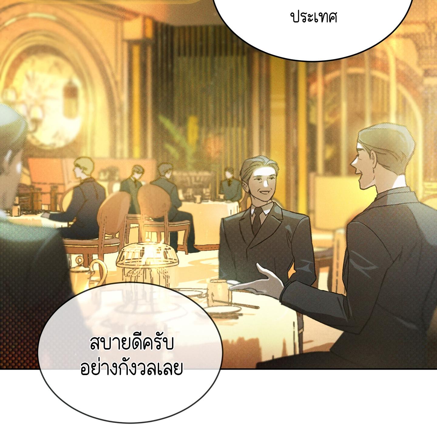 หน้า 111