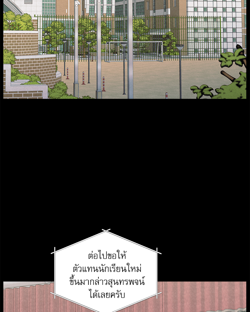 รักซ่อนเล่ห์ | The Edge of Ambiguity ตอนที่ 16 - รูปที่ 2