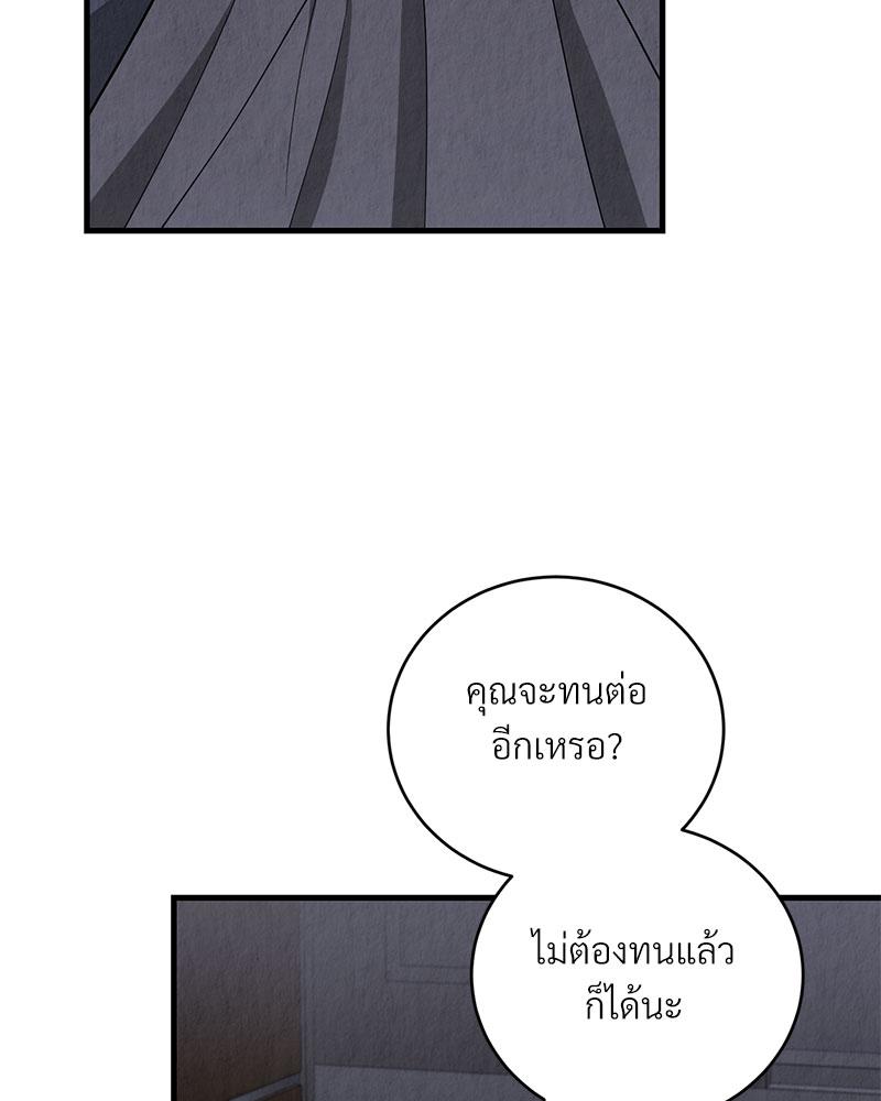 หน้า 104