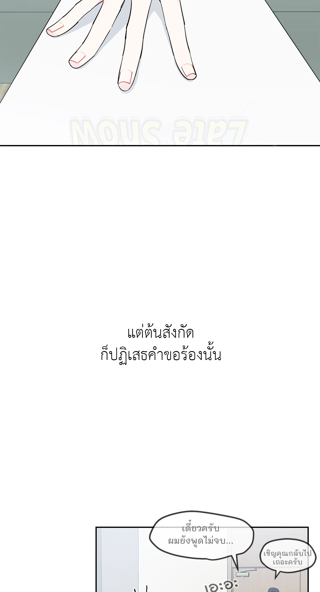 หน้า 35