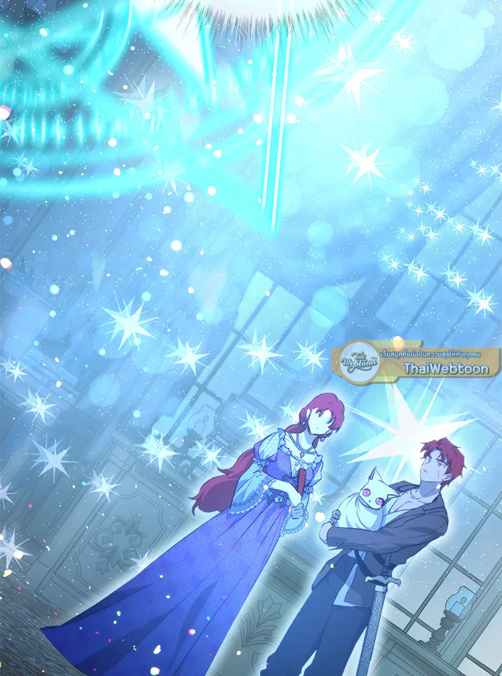 ฉันเกิดใหม่เป็นลูกสัตว์เทพ ตอนที่ 41 - รูปที่ 2