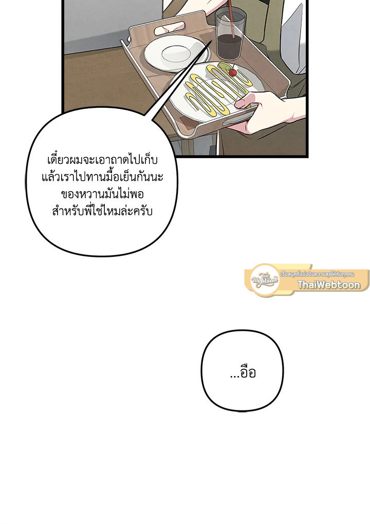 หน้า 65