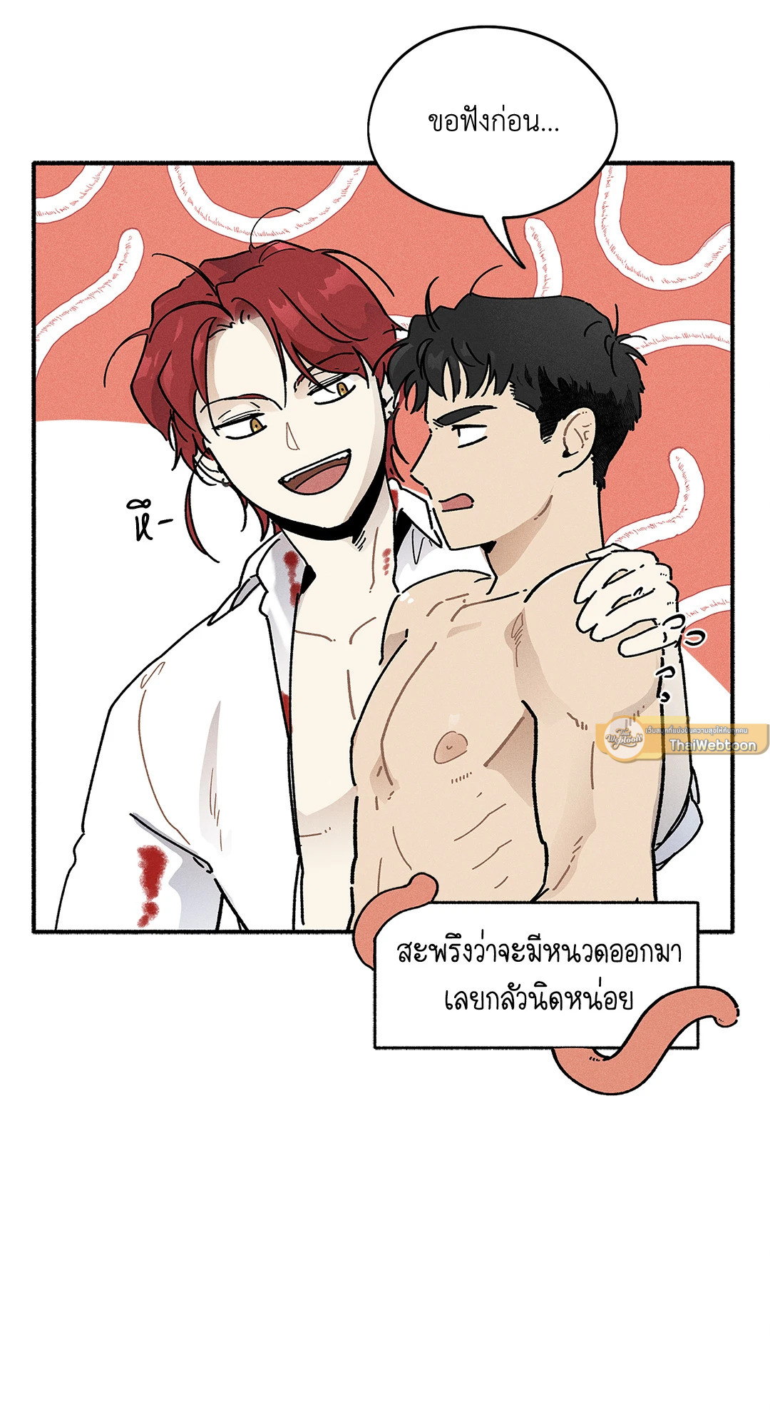 หน้า 51