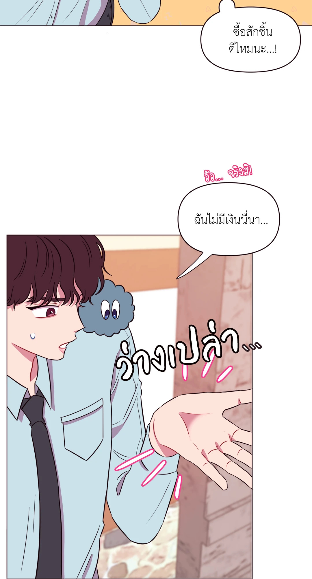 หน้า 31