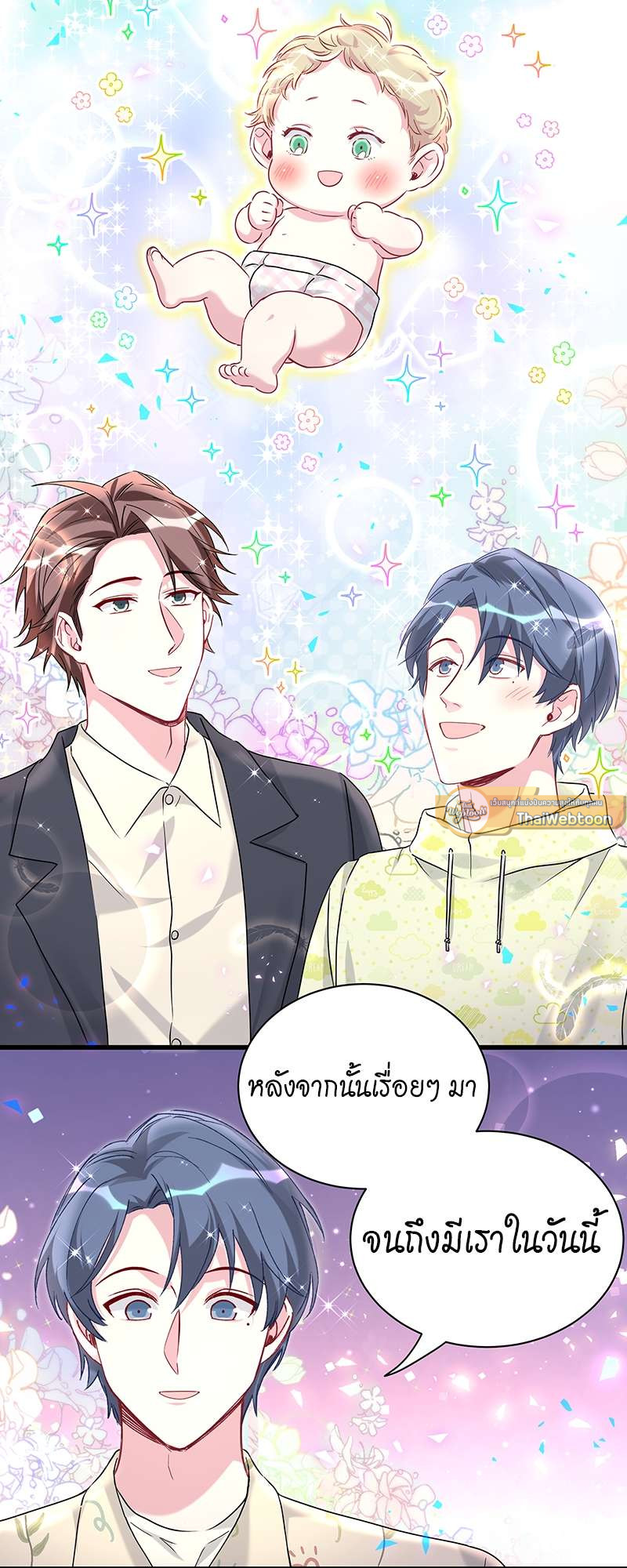 หน้า 28